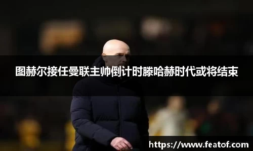 boyu博鱼体育官网