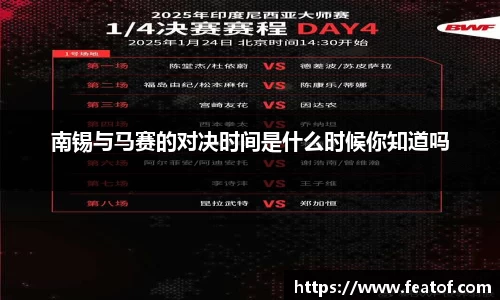 boyu博鱼体育官网